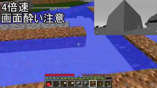 【Minecraft】嗜む程度にサバイバルで遊んでみる part2
