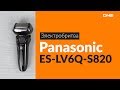 PANASONIC ES-LV6Q-S820 - відео