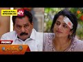 Ethirneechal Thodargiradhu Promo 14 Feb 2026 Tamil Serial Sun TV