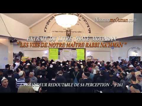 60 secondes pour te renforcer - ''Sa perception... #261" - 'HAYÉ MOHARAN de RABBI NA'HMAN DE BRESLEV