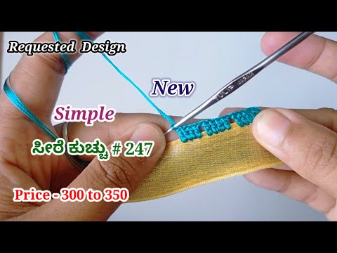 ಸೀರೆ ಕುಚ್ಚು# 247. #new  #bridalsareekuchu  #roundbead  #withbead  .learn #withme jaya