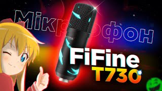 Fifine T730 - відео 1