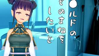 シイラのドナルドものまね