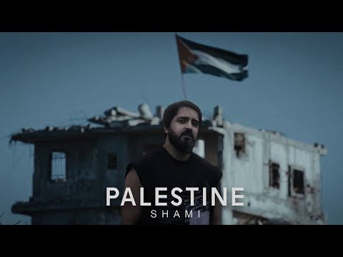 SHAMI - Palestine (Mood video)