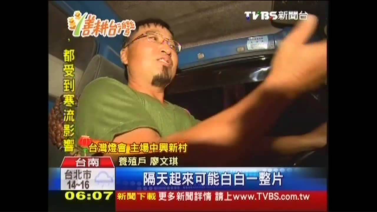 【善耕台灣】國寶虱目魚「用心養」 尋找記憶味道