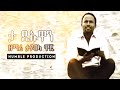 | ታ ዴኡዋን  - ዘማሪ ታይበላ ዋጄ | Taybela Waje Protestant Song 2020 Official Video Clip