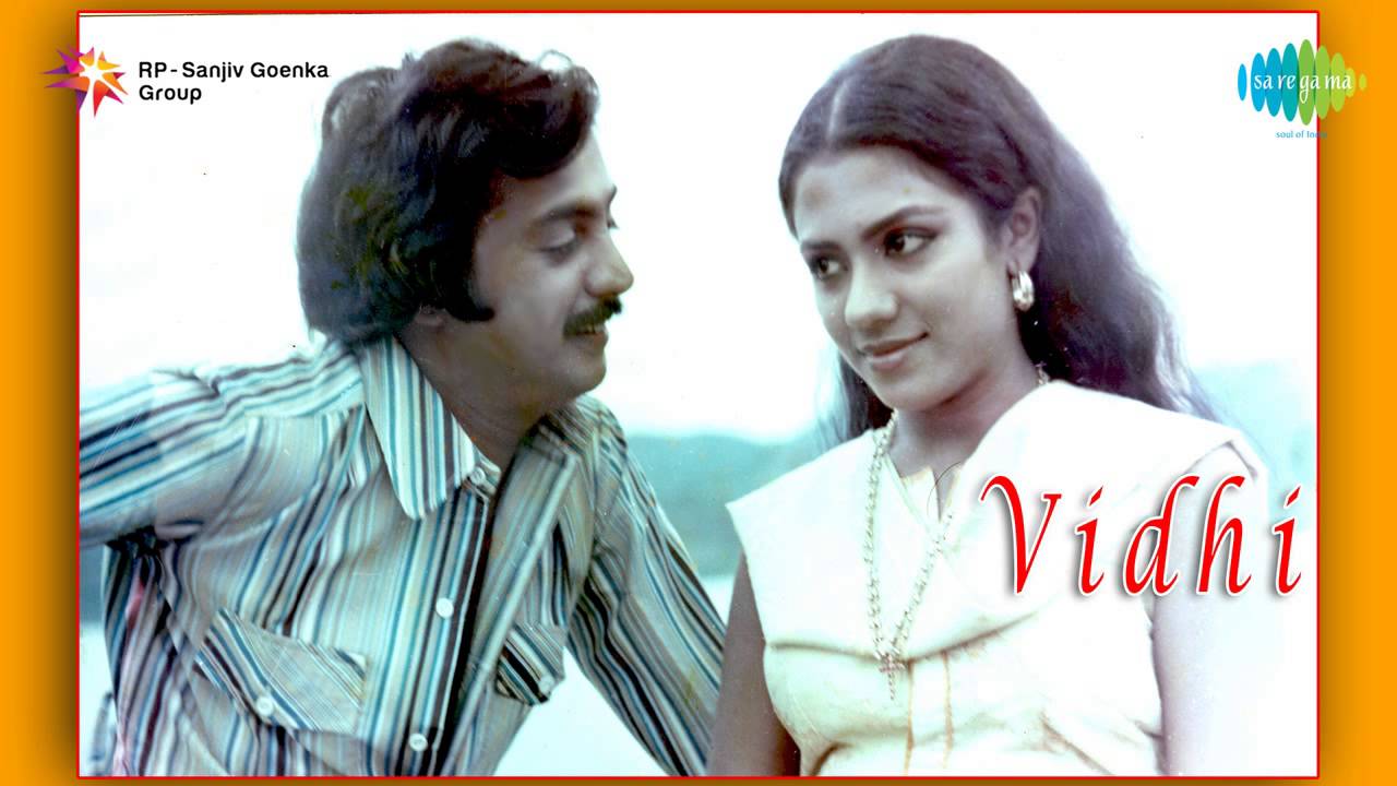 Vidhi Varaindha Song Lyrics | Vidhi | Kalyani menon