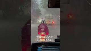 ハノイ豪雨③ 2025年10月7日