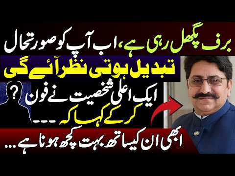 Big Changes Coming? Mazhar Barlas Shares Important News