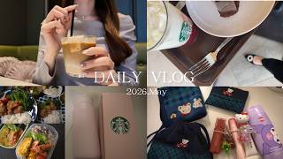 vlog｜社会人の日常記録☘️｜スタバ新作スイーツとグッズに癒された日☕️｜familiar購入品と最近のバックの中身🎀｜GWの家族時間、動物園、恐竜博物館、BBQ🍖｜おうちご飯やお弁当作り