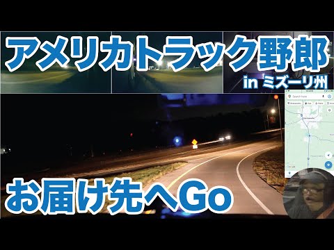 Uber の乗車に 925 ドル?顧客は激怒している