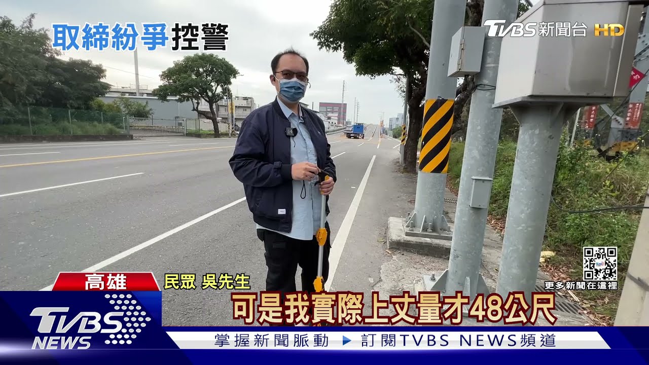 民眾質疑「測速相機、警告標語」距離太短! 警:看違規地點