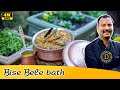 Bise Bele Bath Sambar Rice Bise Bele Huli Anna Hot Lentil Rice