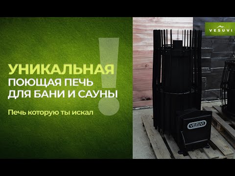 Печь для бани Вулкан 25 м3 с выносом 180 мм, стеклянная дверца 315×315 - фото 1 - id-p2807650836