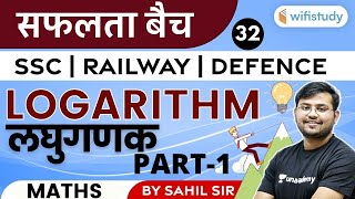 11:00 AM - SSC/Railway/Defence Exams | Maths By Sahil Khandelwal | Logarithm (Part-1)