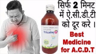 Tricaine Syrup full Review | for A.C.D.T