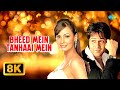 Bheed Mein Tanhai Mein 8K Video Tumsa Nahin Dekha Emraan Hashmi Dia M Udit Narayan Shreya G