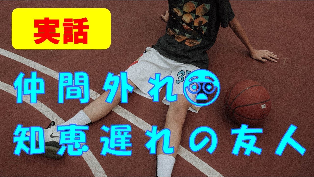 【泣ける話】卒業文集に残された2行