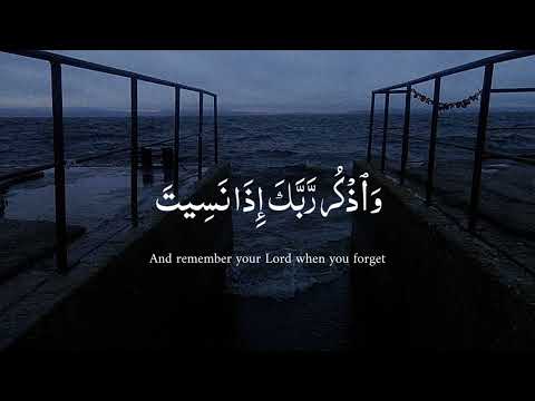 {وَمَا لَنَآ أَلَّا نَتَوَكَّلَ عَلَى ٱللَّهِ وَقَدۡ هَدَىٰنَا سُبُلَنَاۚ} سورة إبراهيم،إسلام صبحي.