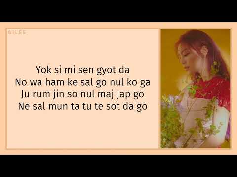 AILEE I Will Go To You Like The First Snow [Easy Lyrics]