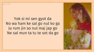 Download lagu AILEE I Will Go To You Like The First Snow [Easy Lyrics] mp3