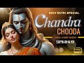Chandrachooda Shiva Shankara Parvati Mahashivratri Special Shiv Bhajan 2025 Suprabha KV