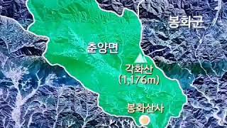 preview picture of video 'EBS 한국기행 암자기행1부 연꽃보다 스님 송준스님 지욱스님 봉화산사'
