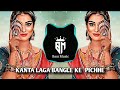 Kanta Laga Bangle Ke Pichhe New Remix Song Hip Hop Trap High Bass Level Bass Music 2023