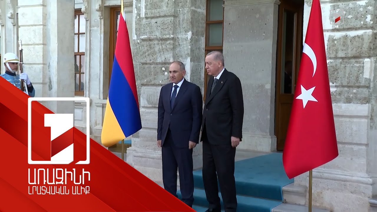 Վարչապետը կադրեր է հրապարակել Էրդողանի հետ հանդիպումից