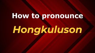 How to pronounce Hongkuluson
