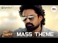 Arjun Son Of Vyjayanthi BGM HQ Arjun Son Of Vyjayanthi Mass Theme