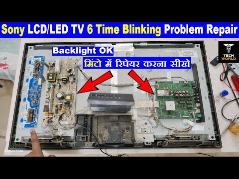 sony 6 time blinking problem | sony led tv 6 time blinking problem repair | backlight ok