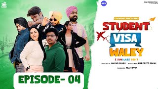 Student Visa Waley | Episode - 4 | Latest Punjabi Web Series 2023 | Cine Production