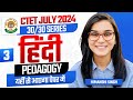 CTET July 2024 Hindi Pedagogy Class 03 by Himanshi Singh