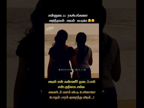 Reel tagged #whatsapp