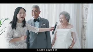 結婚67年還能閃瞎大家的阿公阿嬤/活動紀錄/品牌聯名/金婚夫妻