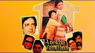 Anokha Bandhan - Navin Nischol Shabana  Trailer  F