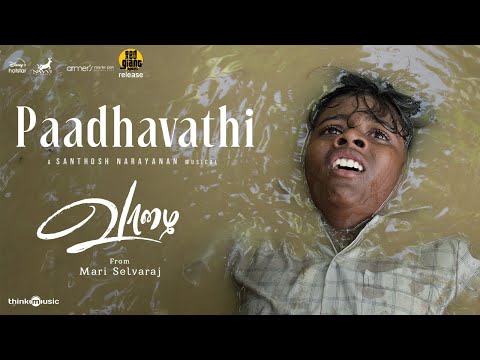 Paadhavathi | Vaazhai | Kalaiyarasan | Jayamoorthy, Meenakshi | Santhosh Narayanan | Mari Selvaraj