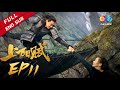 The Rebel Princess EP11 Xiao Qi heroically rescues Wang Xuan