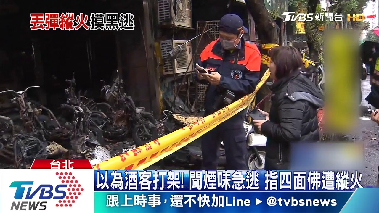 15秒陷火海!林森北四面佛疑遭縱火 500人逃