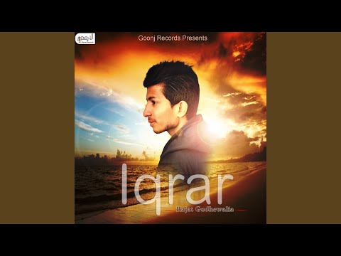 Iqrar