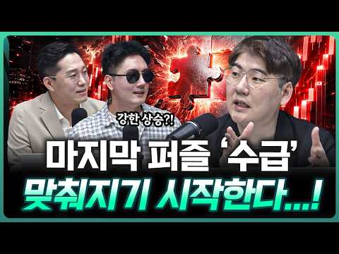 "7,000 회복 가능할까?" 수급 돌아와야 된다 | 하창완 하보노의 주식 이야기 대표 [더블 체크] 영상 썸네일