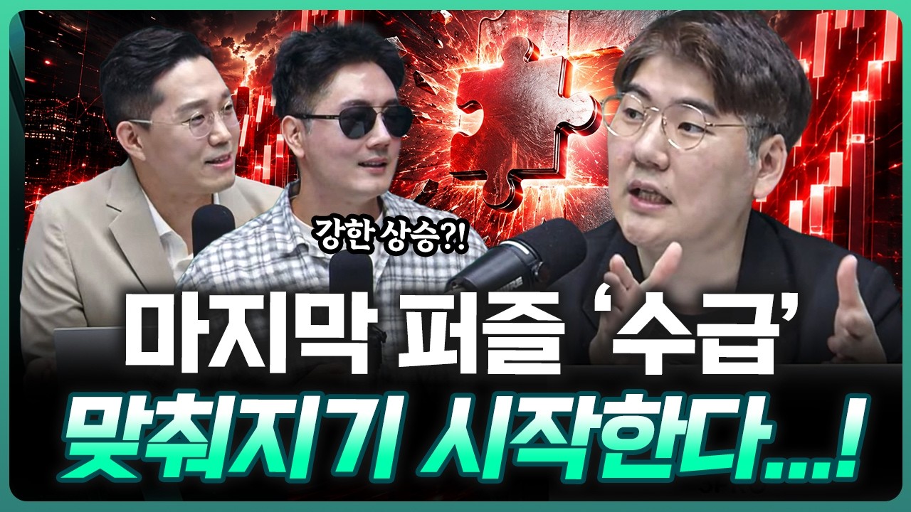 "7,000 회복 가능할까?" 수급 돌아와야 된다 | 하창완 하보노의 주식 이야기 대표 [더블 체크]