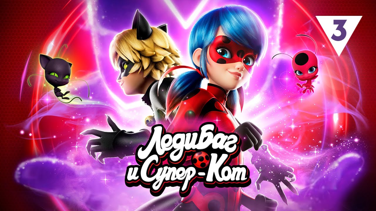 ЛЕДИ БАГ И СУПЕР-КОТ | 🐞 СЕЗОН 6 - Трейлер 🐾 | 🇷🇺 Русский дубляж | Официальный канал