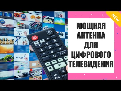 😎 HQCLEAR TV с встроенным декодером 💡 Какая антенна нужна для приема цифровых каналов ❌