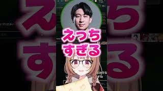 KHを身体で分からせたい千燈ゆうひwww【ぶいすぽ/切り抜き】