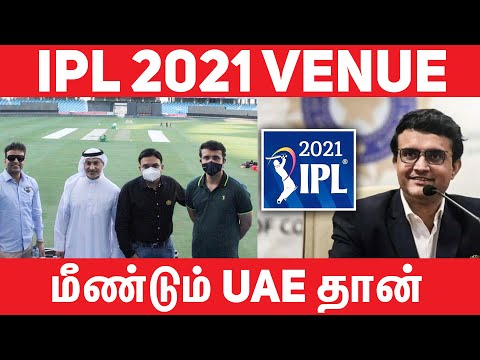IPL 2021 VENUE DETAILS | BCCI | #Nettv4u