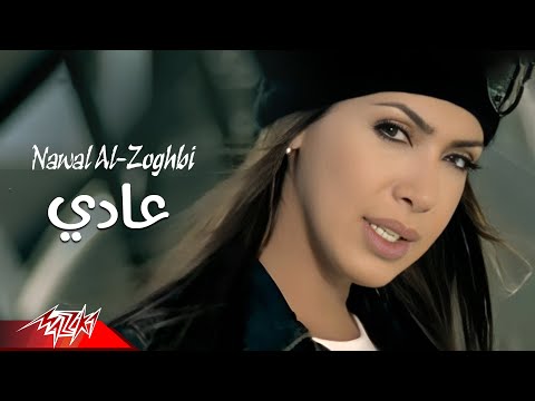 Video thumbnail for Ady - عادي
