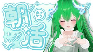 【朝活雑談】ポケモンでバズってしまったMTG VTuber【リーヴァ/VTuber】