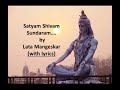 Satyam Shivam Sundaram Song By Lata Mangeshkar With Lyrics Morning Prayer Peaceful Bhajan